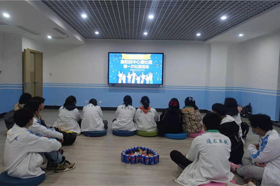 組織學(xué)生心理社團見面會.jpg